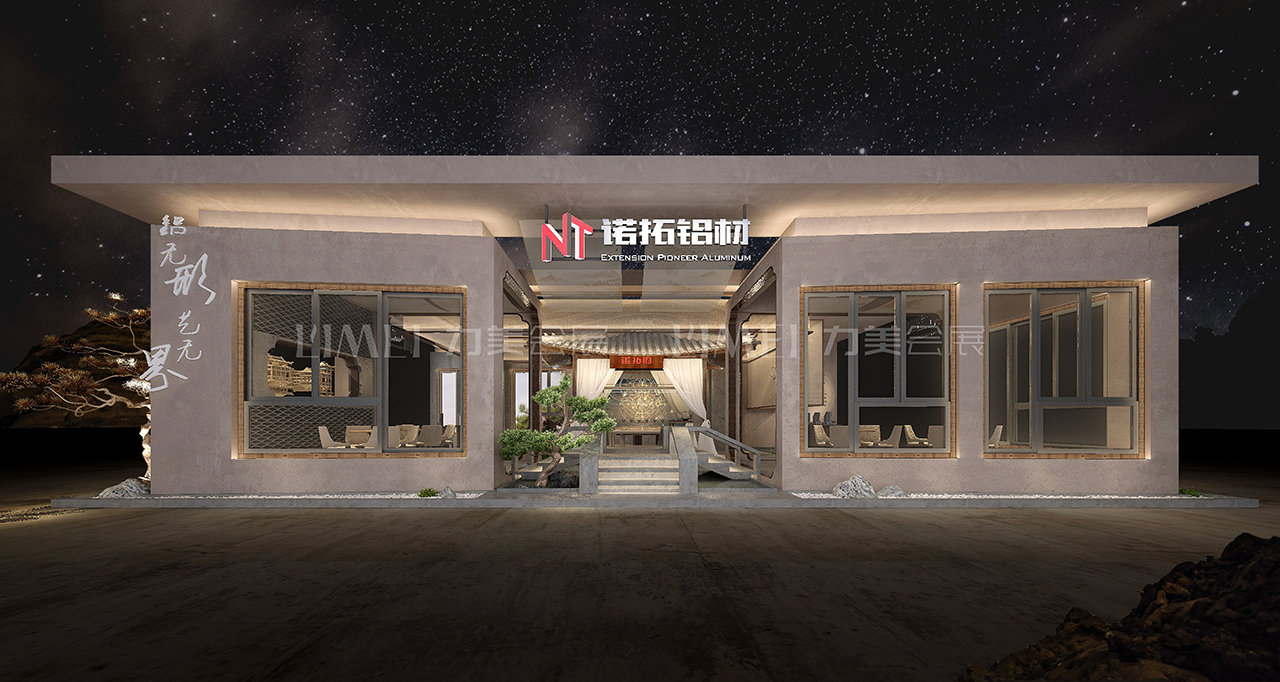 諾拓鋁材2022廣州建材展1.jpg
