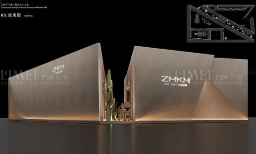 廣州家電展會展設(shè)計搭建