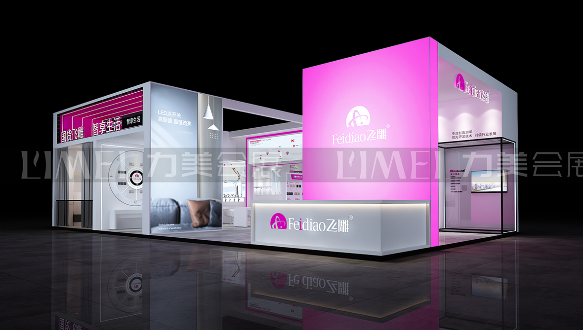 廣州展會(huì)展臺(tái)搭建