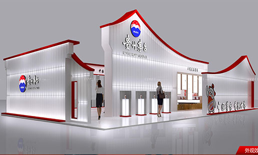 廣州酒業(yè)展位搭建商