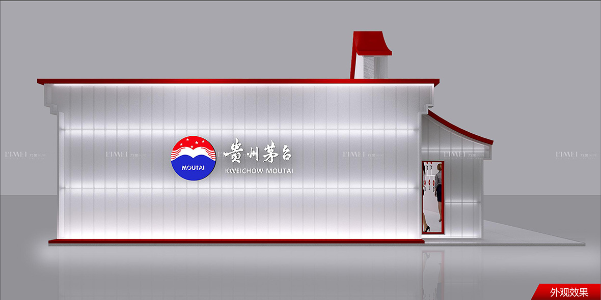 貴州茅臺(tái)效果圖-10.jpg
