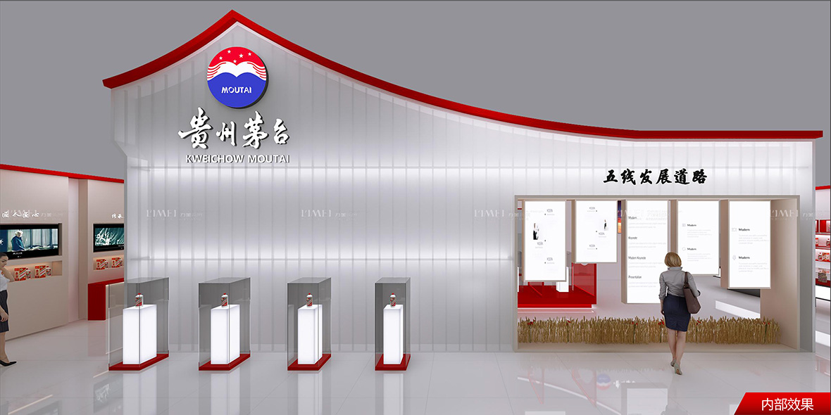 貴州茅臺(tái)效果圖-14.jpg