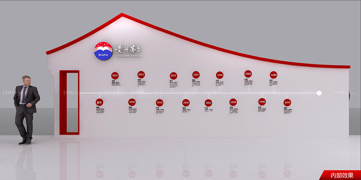 貴州茅臺(tái)效果圖-15.jpg
