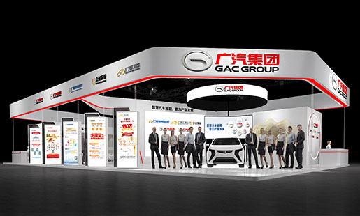 廣州汽車(chē)配件展覽會(huì)設(shè)計(jì)
