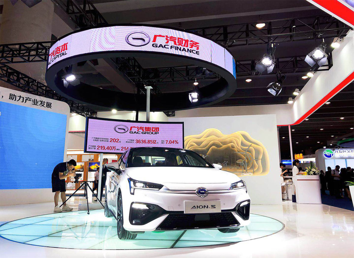 廣汽集團金融展照片4.jpg