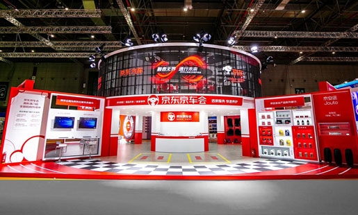 廣州汽配展展位搭建布展