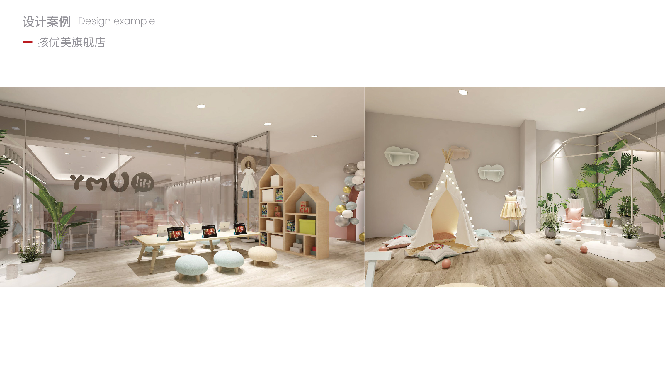 孩優(yōu)美旗艦店1235.jpg