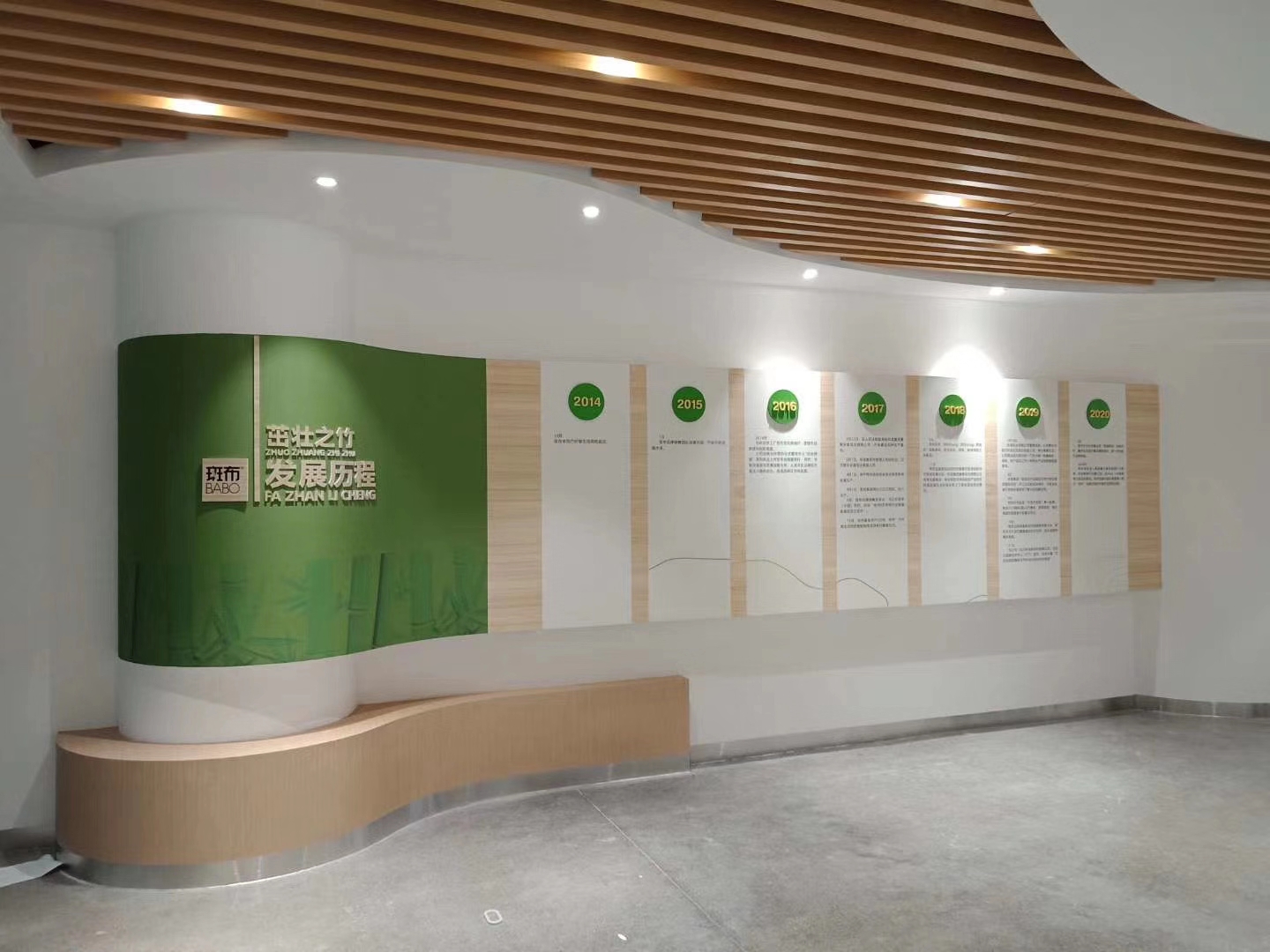 廣州展示廳裝修設(shè)計(jì)公司斑布