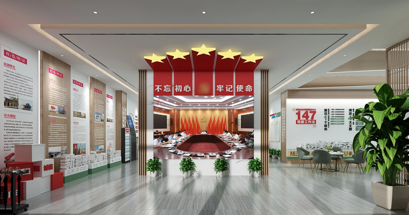 廣州企業(yè)展廳設(shè)計黨建展廳-社區(qū)驛站文化