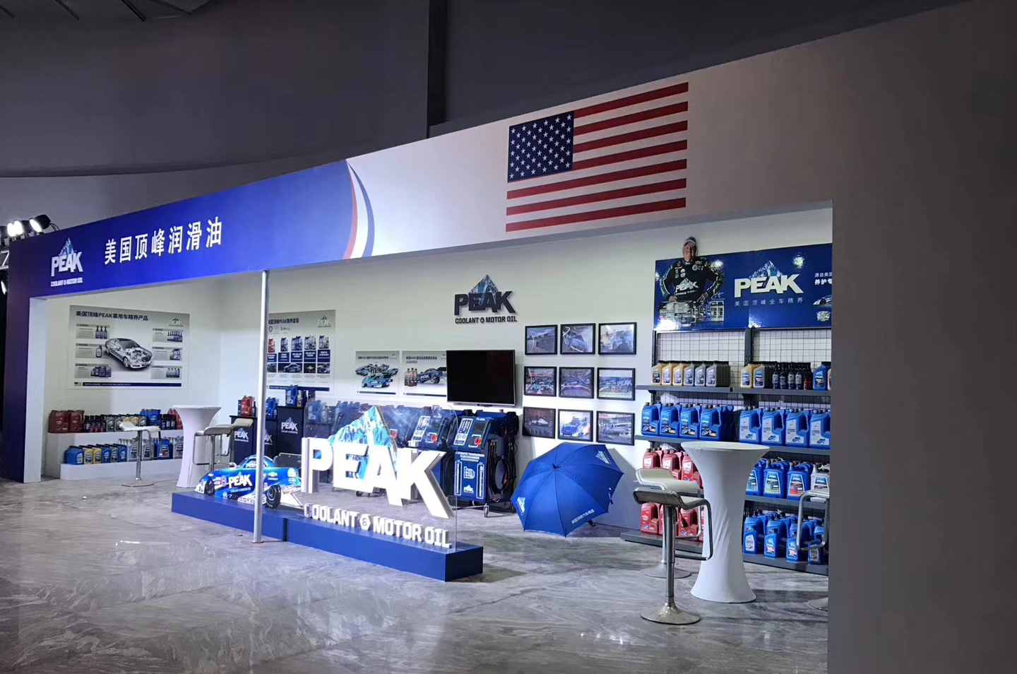 PEAK-美國(guó)頂峰潤(rùn)滑油現(xiàn)場(chǎng).jpg