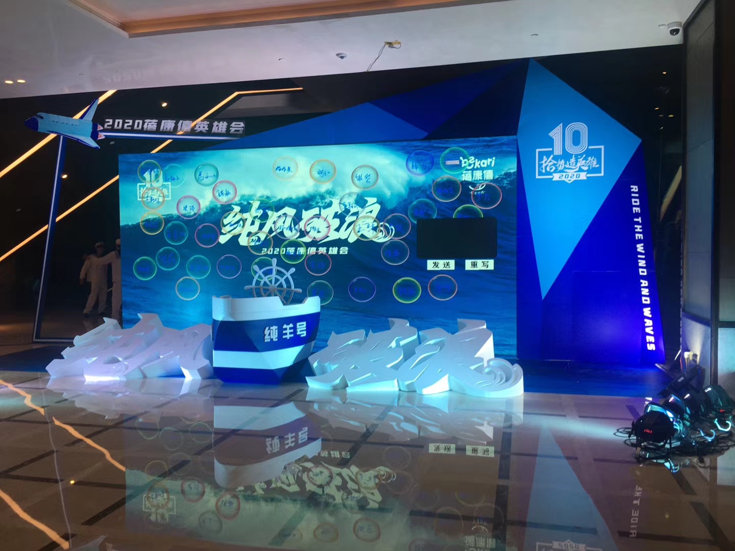 廣州企業(yè)展廳設計方案蓓康僖-商業(yè)美陳