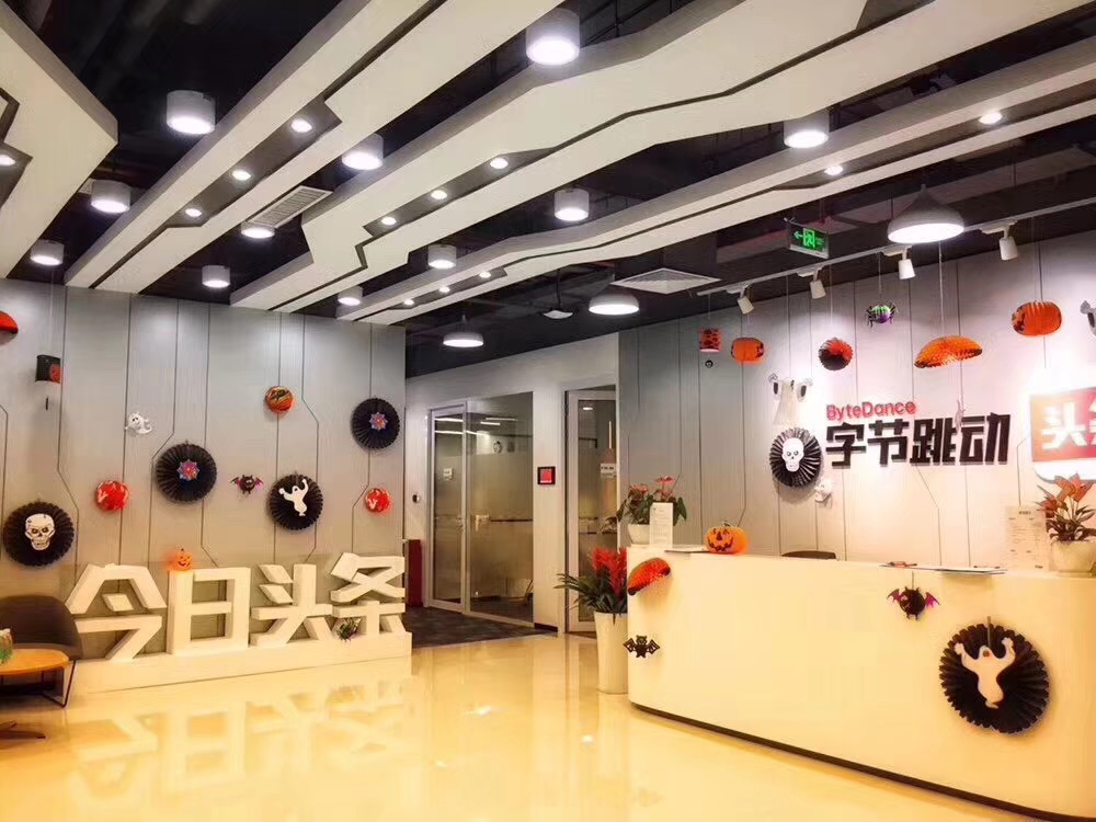 廣州企業(yè)展廳設(shè)計字節(jié)跳動-活動裝飾