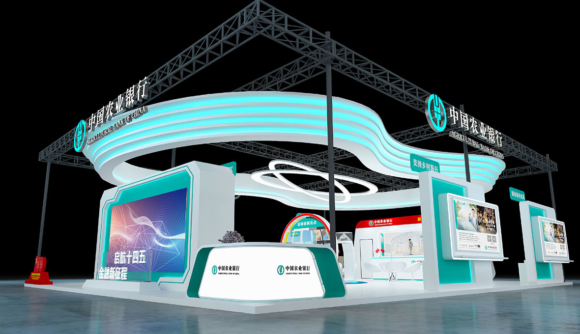 廣州金融展臺搭建商