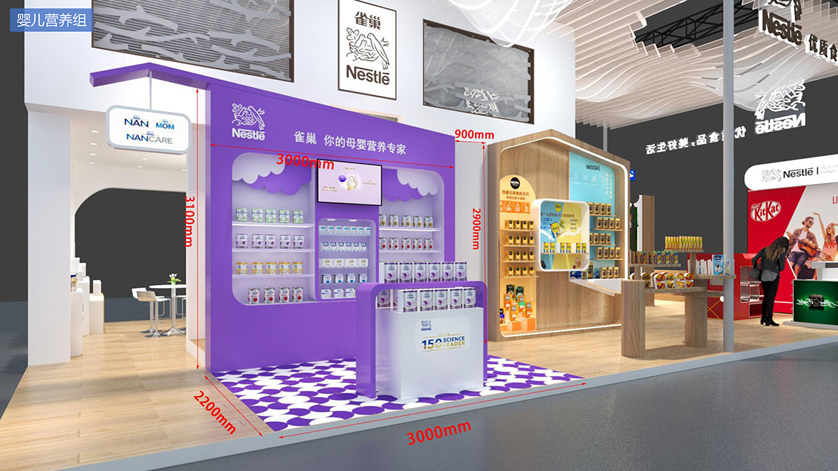 雀巢展臺(tái)方案08.jpg