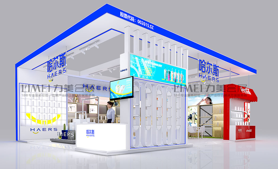 廣州安防展展位搭建設(shè)計(jì)