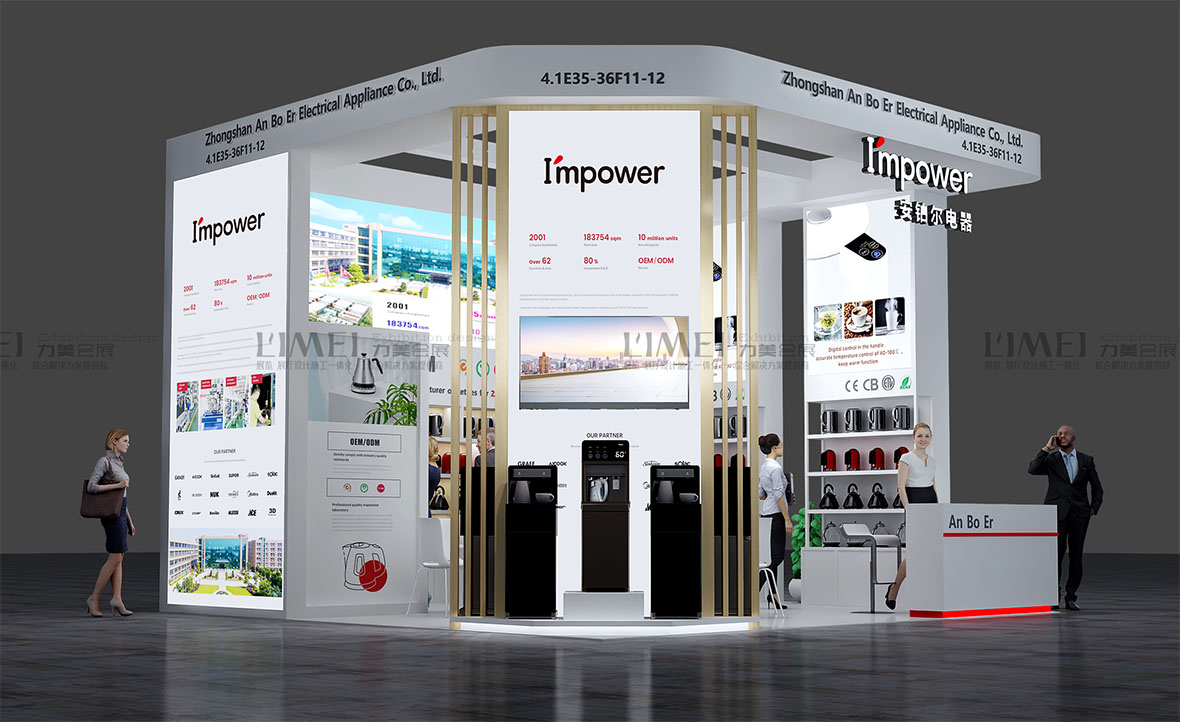 廣州機(jī)械展展臺(tái)搭建設(shè)計(jì)