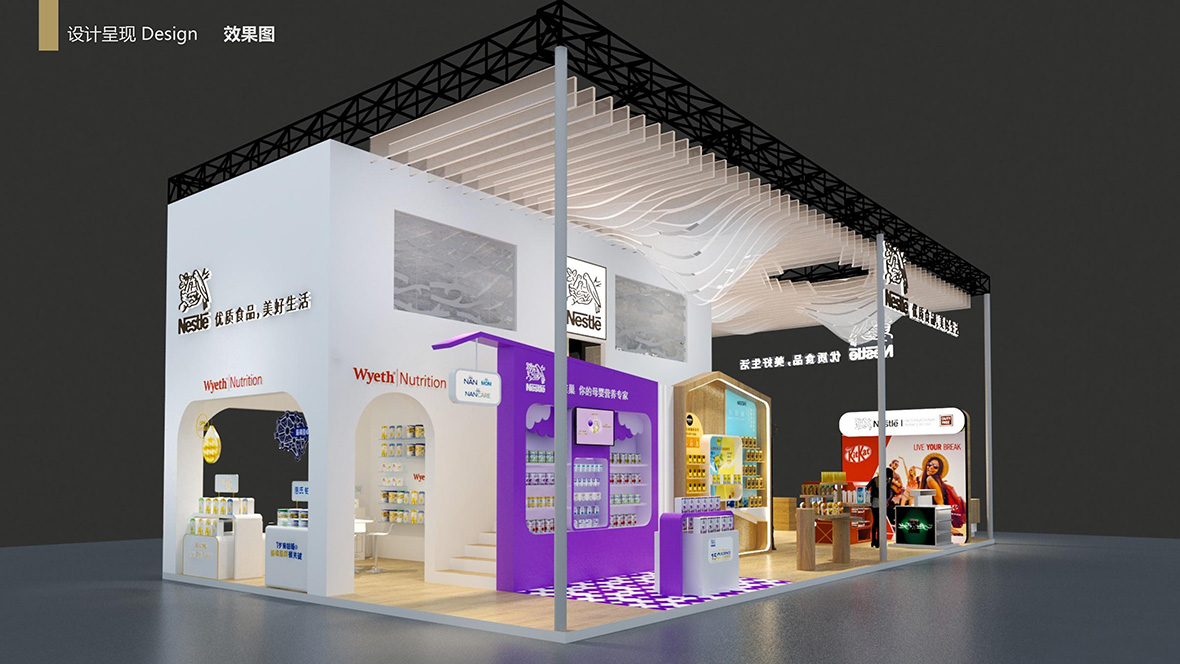 廣州食品添加劑展臺(tái)裝修設(shè)計(jì)