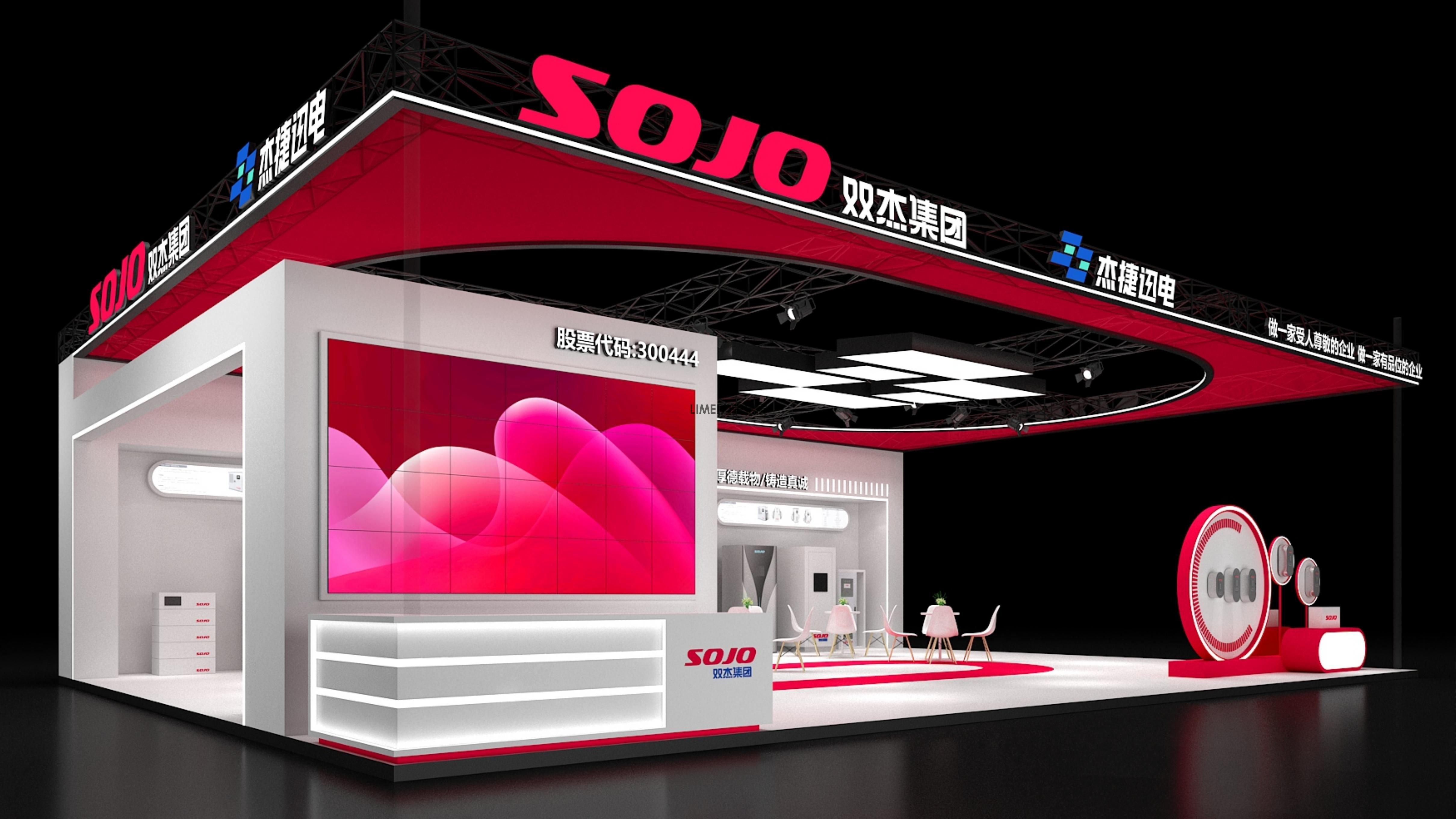 廣州醫(yī)藥展特裝展臺設計