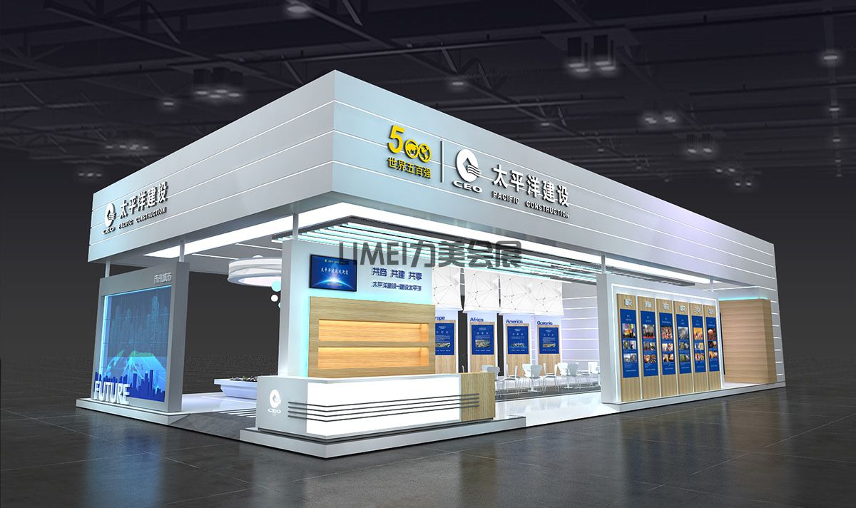 廣州五金展展覽布展工廠