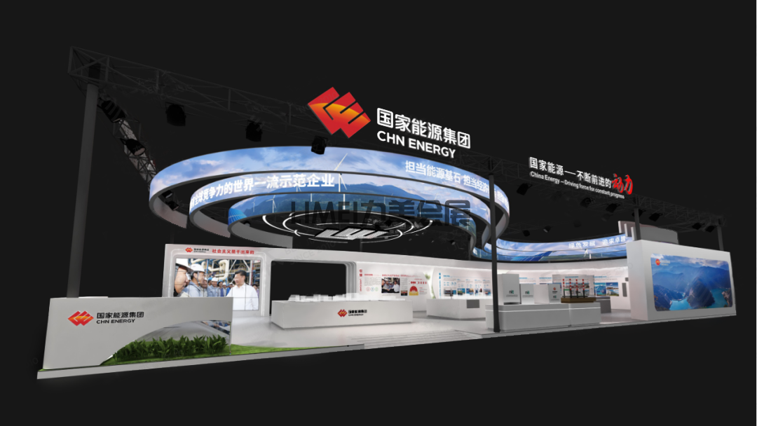 廣州茶博會(huì)展位搭建布展