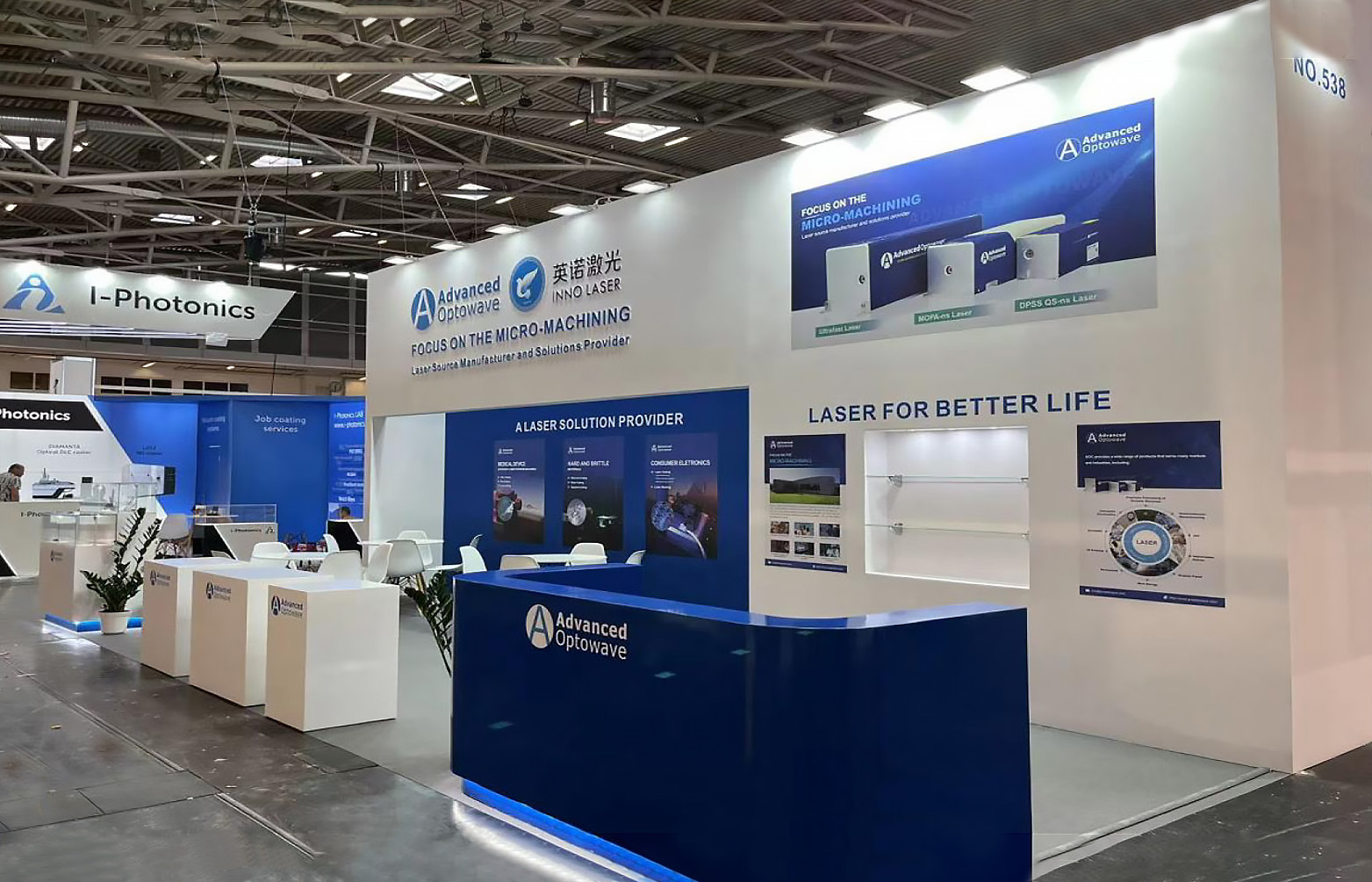 廣州展覽會(huì)展臺(tái)搭建 國際智能制造技術(shù)與裝備展覽會(huì)布展