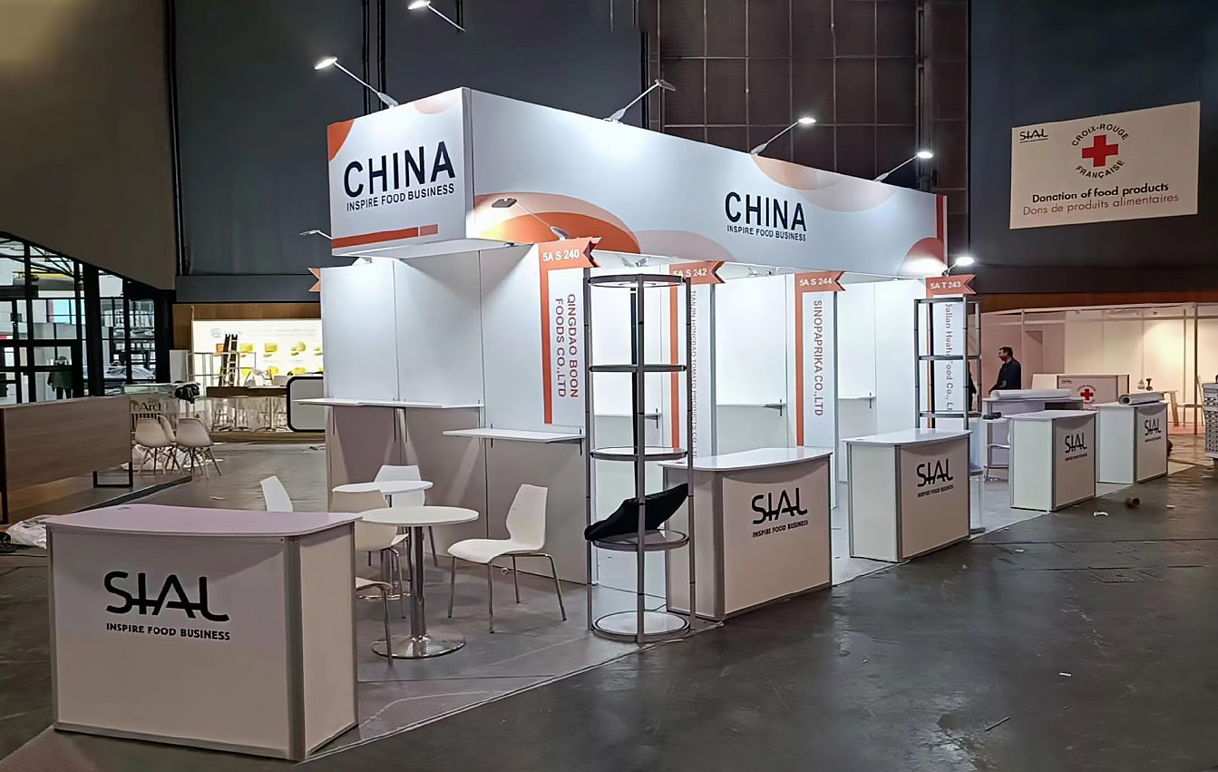 2022年法國巴黎食品飲料展SIAL3.jpg
