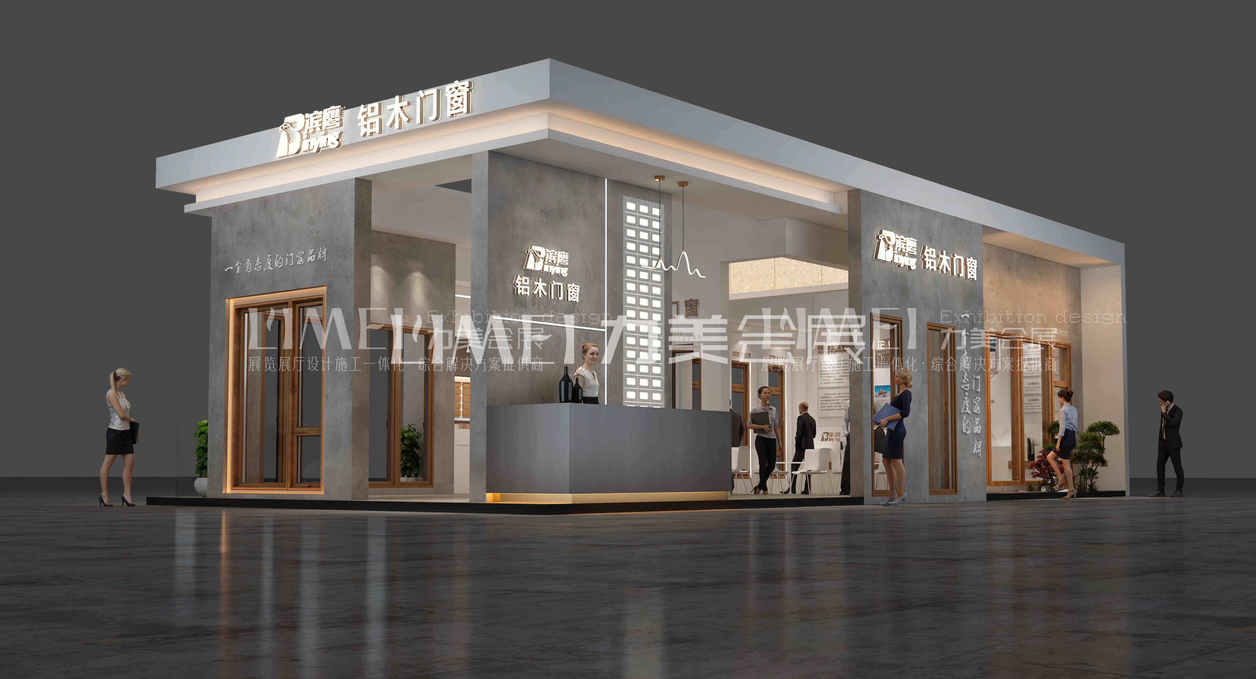 廣州建博會(huì)-濱鷹門窗（BinYing）