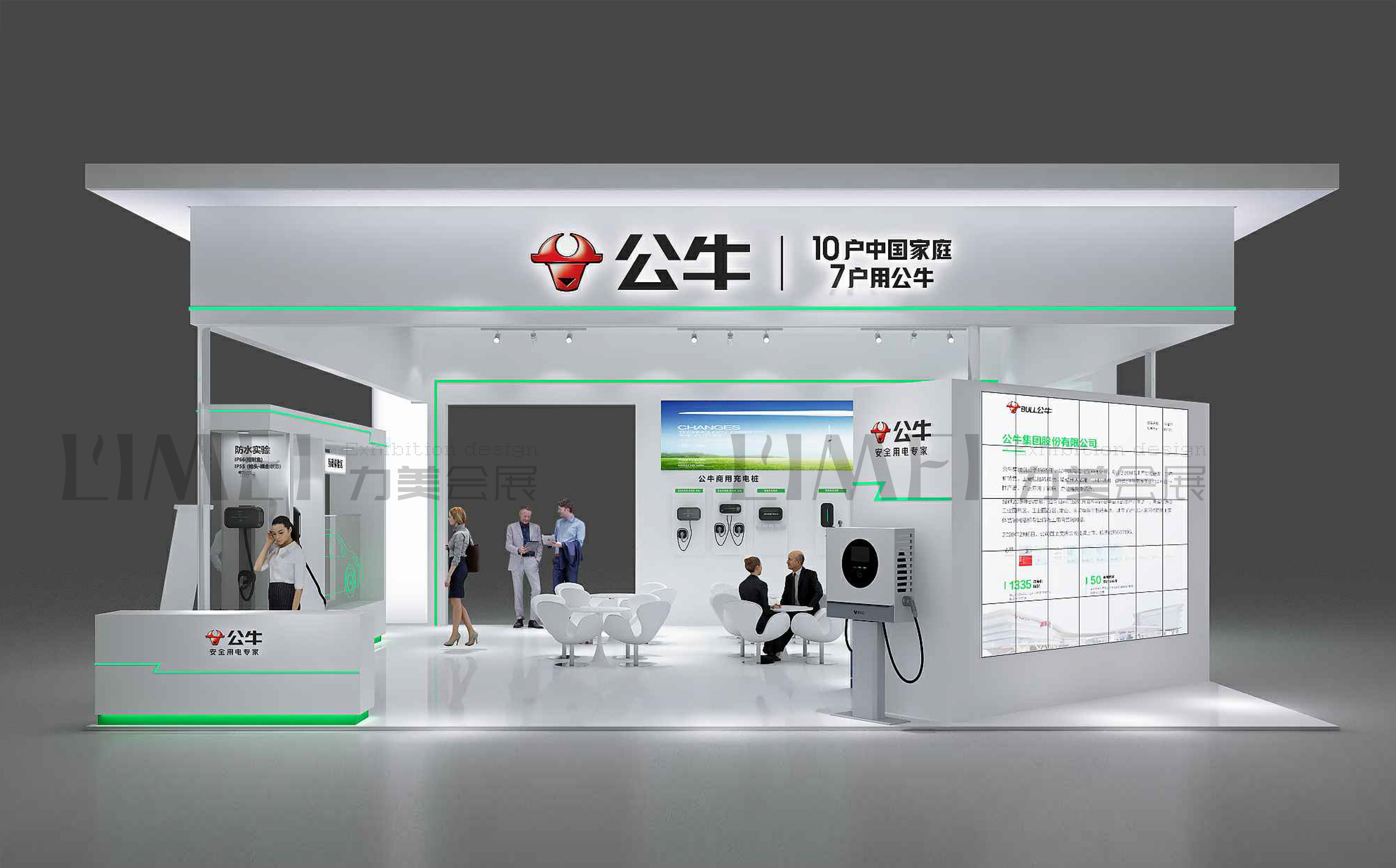 廣州展臺設計搭建公司家具展臺搭建