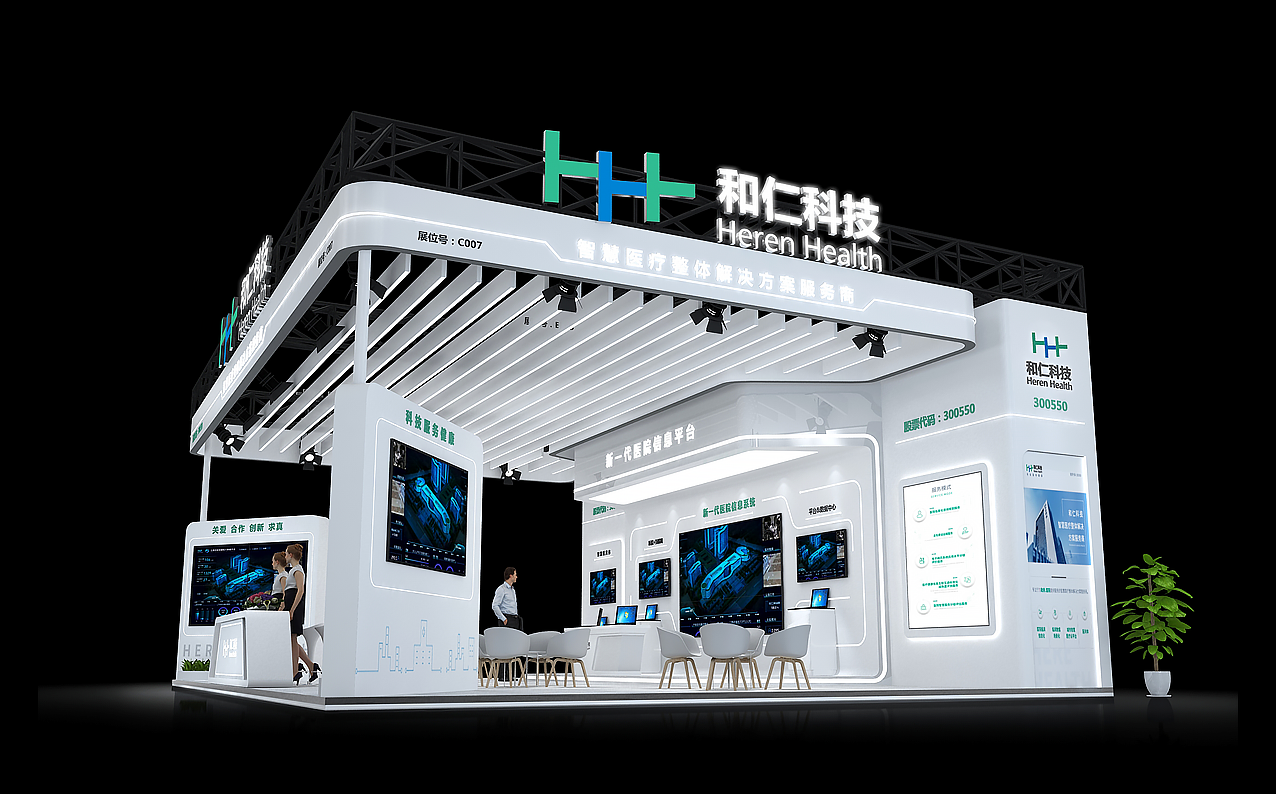 廣州展會(huì)設(shè)計(jì)公司工具五金展臺(tái)搭建