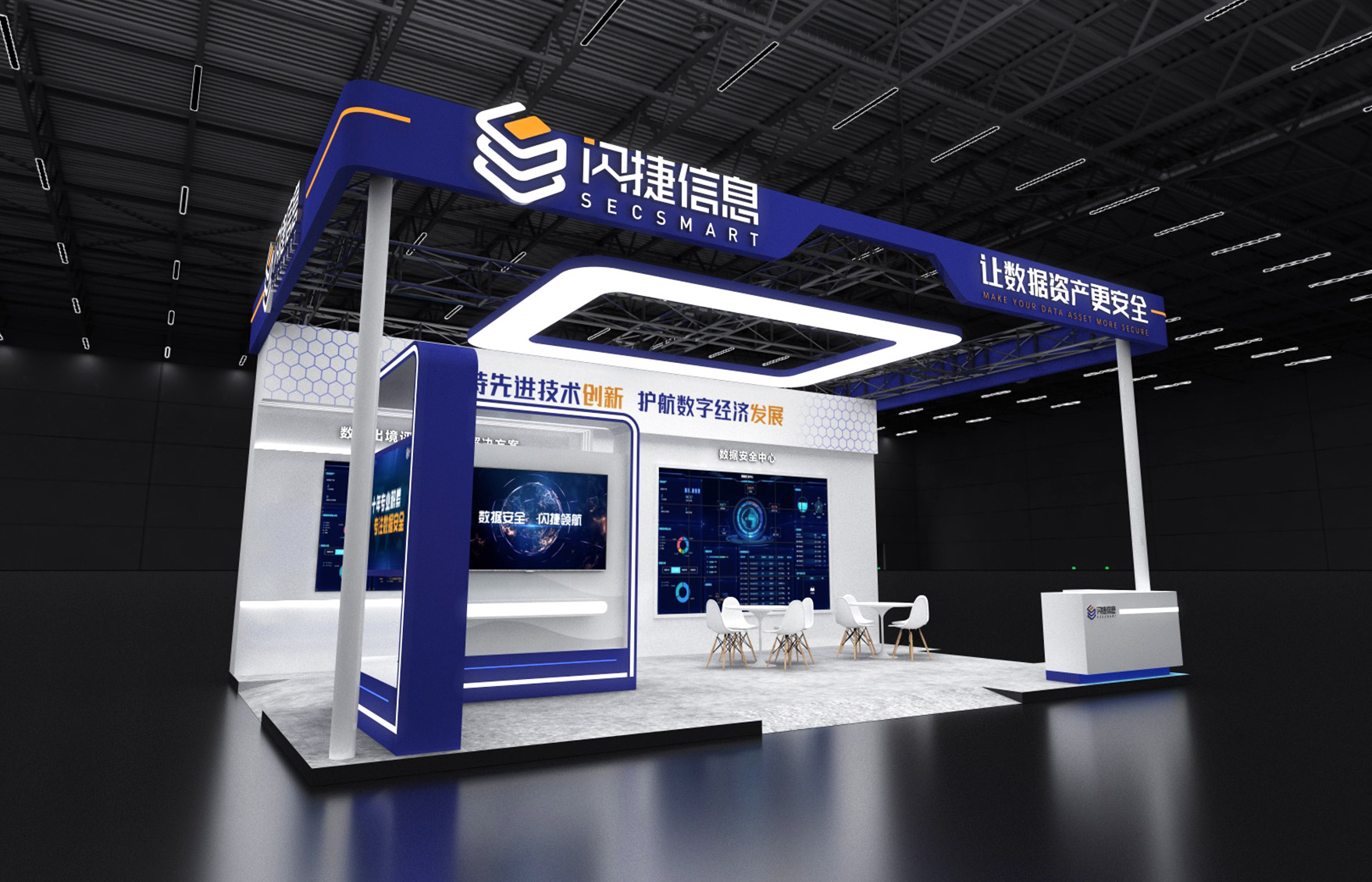 廣州展會設(shè)計公司門窗展臺搭建