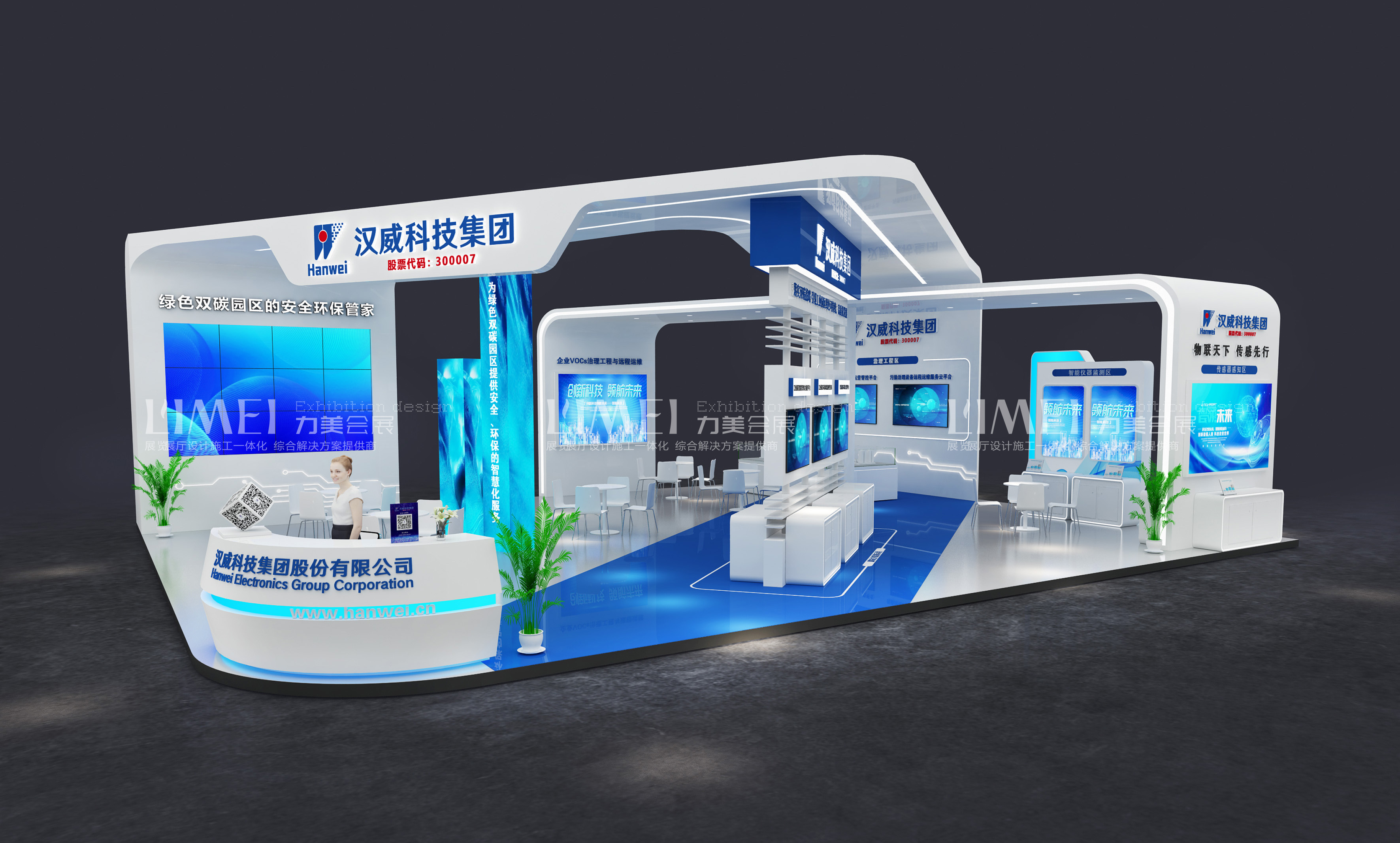  廣州展覽設(shè)計(jì)公司電子科技展位展臺(tái)搭建