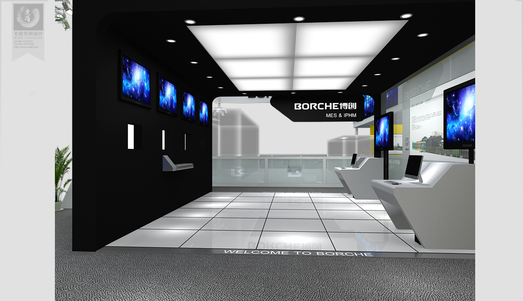 BORCHE博創(chuàng)效果圖6.jpg
