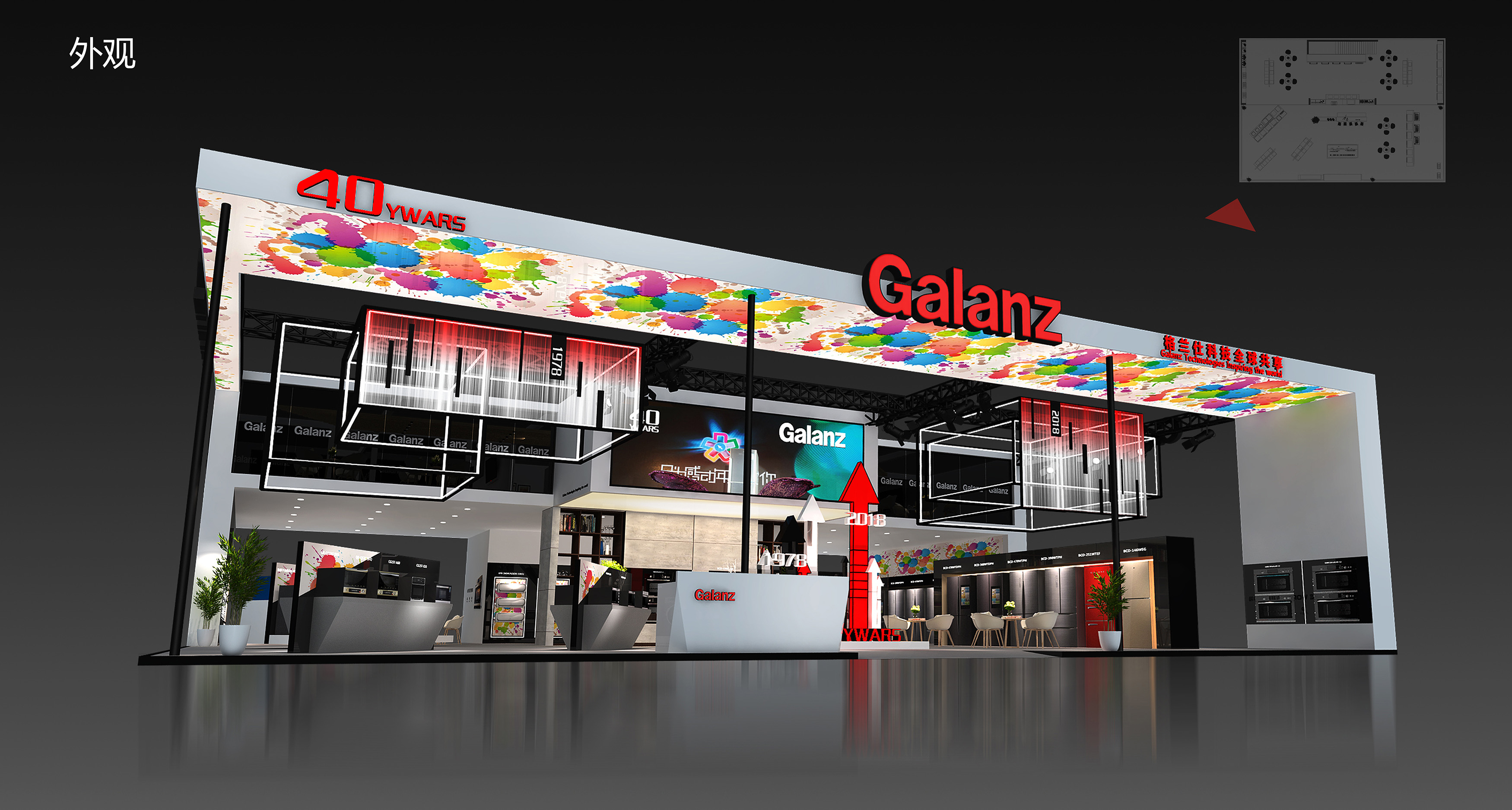 廣州展臺設(shè)計搭建公司展位裝修制作布置