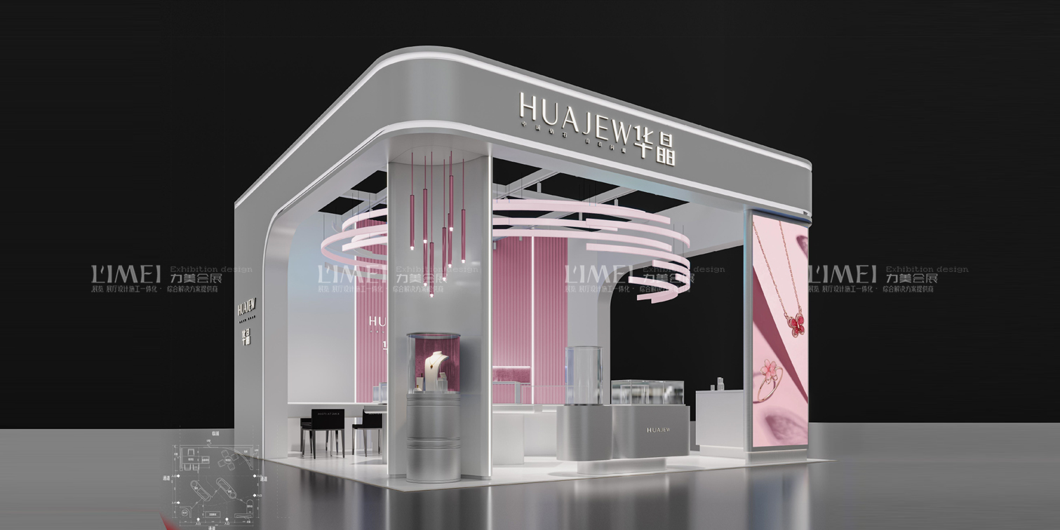 廣州廣交會展位布展設(shè)計