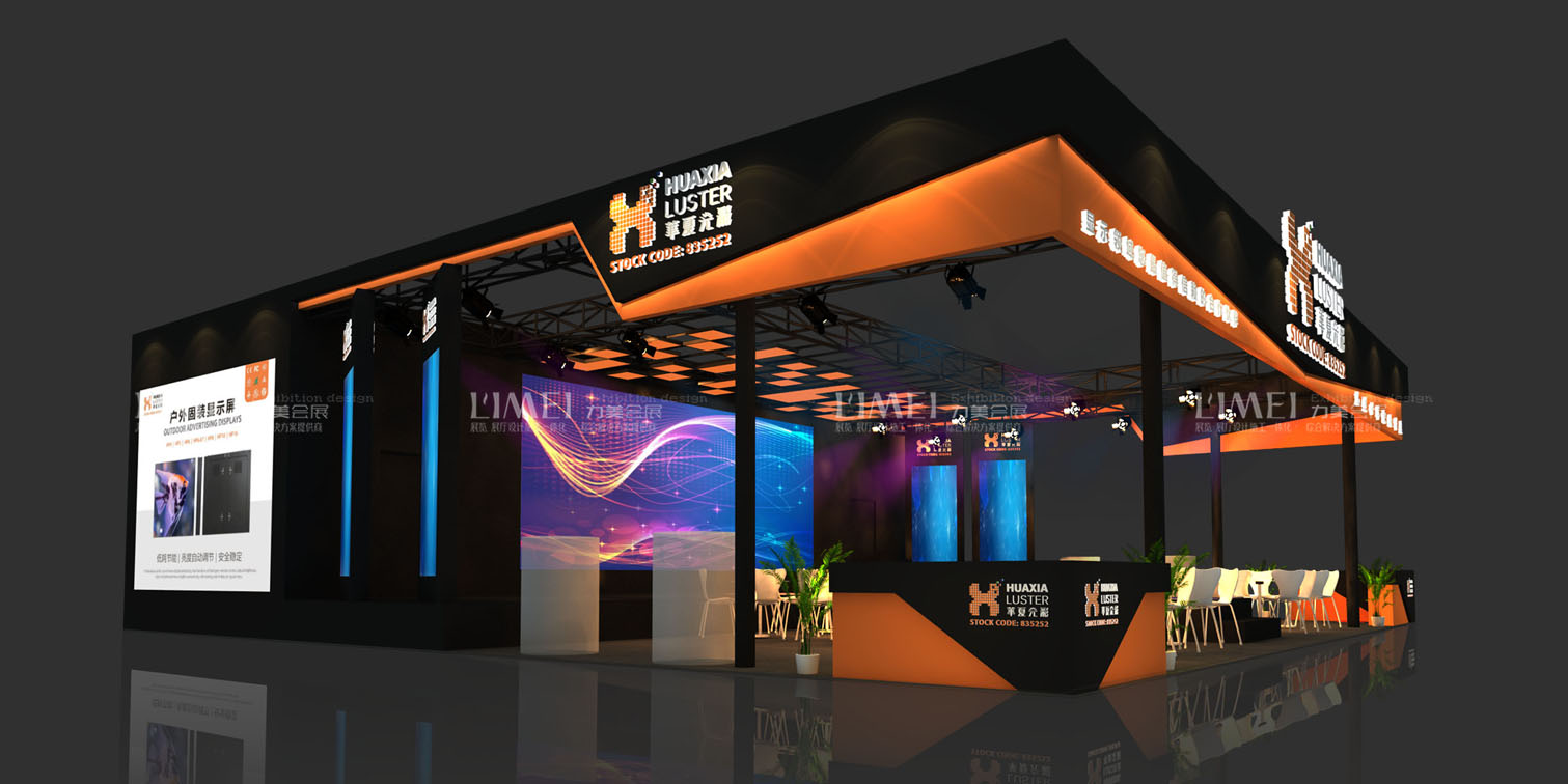 廣州展臺(tái)會(huì)展搭建