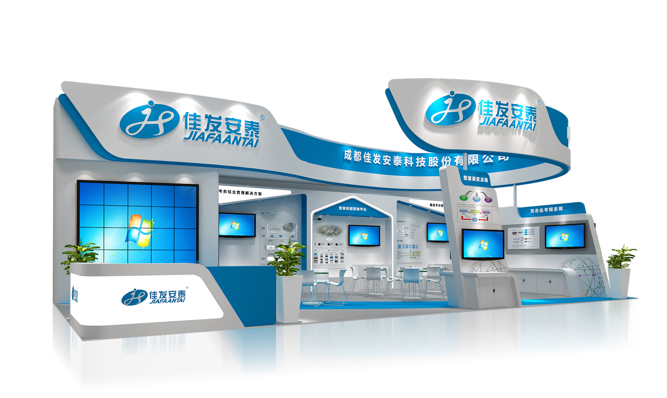 廣州建材展展臺裝修設(shè)計