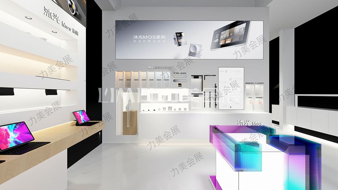 沐光光亞展設計方案0525最終 (2)-9.jpg