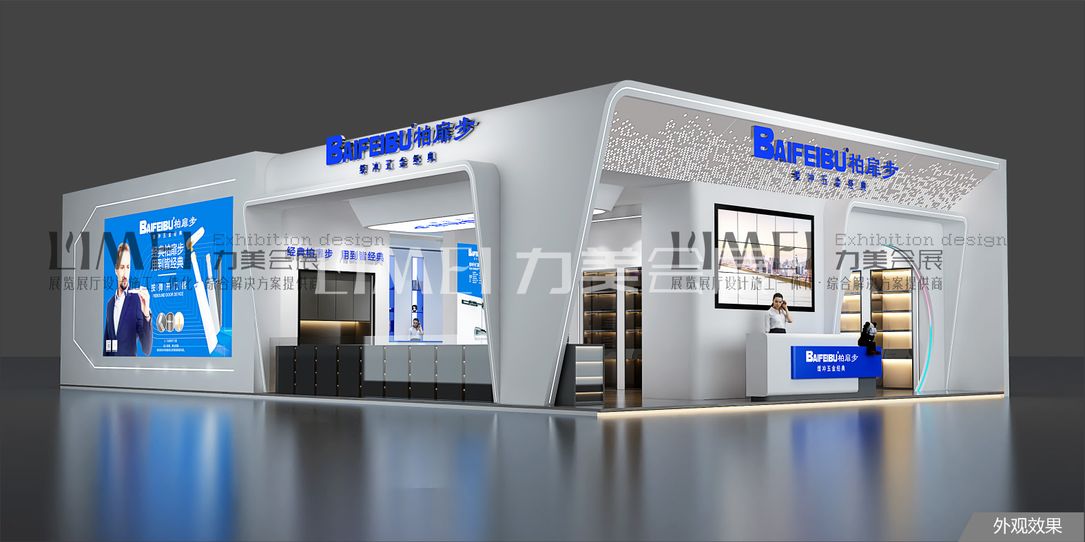 廣州展臺(tái)搭建公司裝飾材料建材展臺(tái)搭建