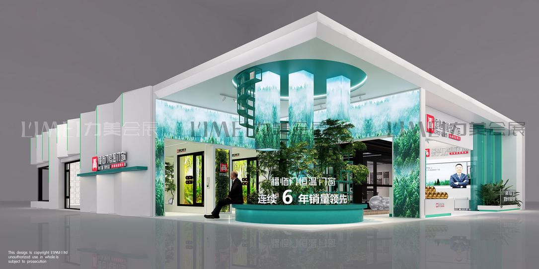 廣州汽配展展會(huì)搭建商