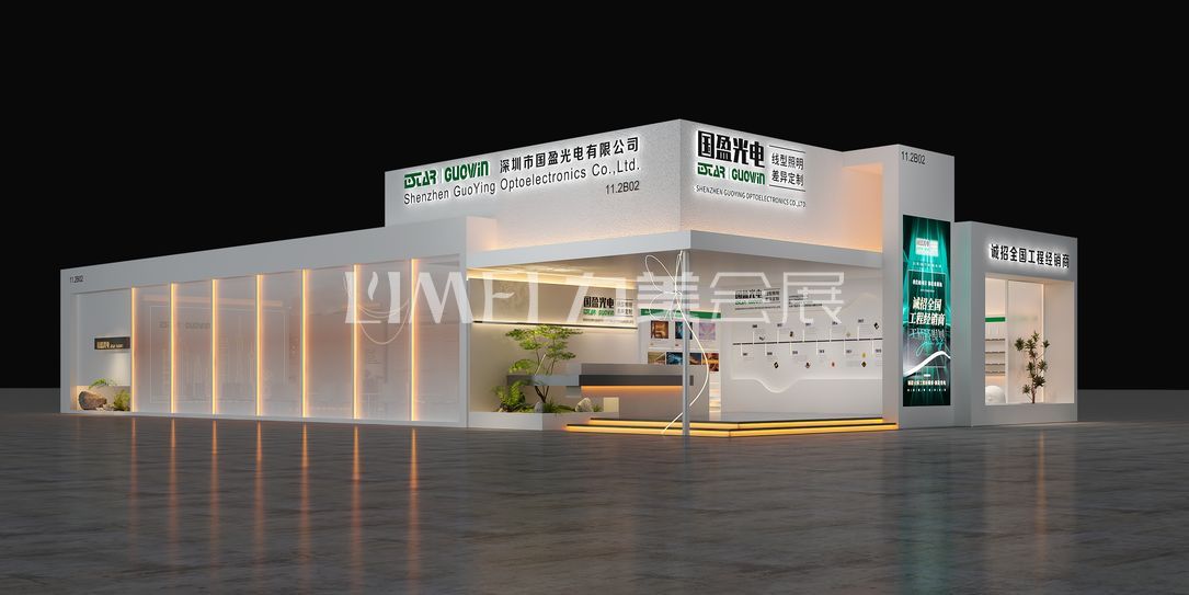 廣州展臺(tái)展位搭建